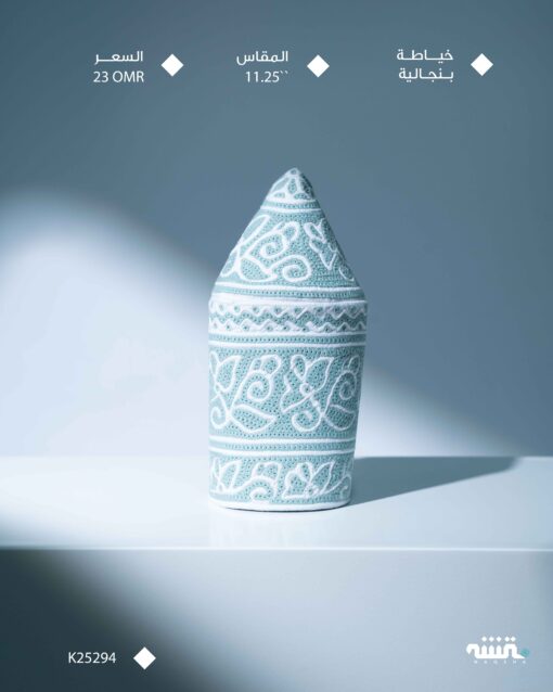 K25294 l  11.25  l   كمة ( خياطة بنجالية )