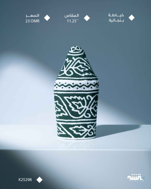 K25298 l  11.25  l   كمة ( خياطة بنجالية )