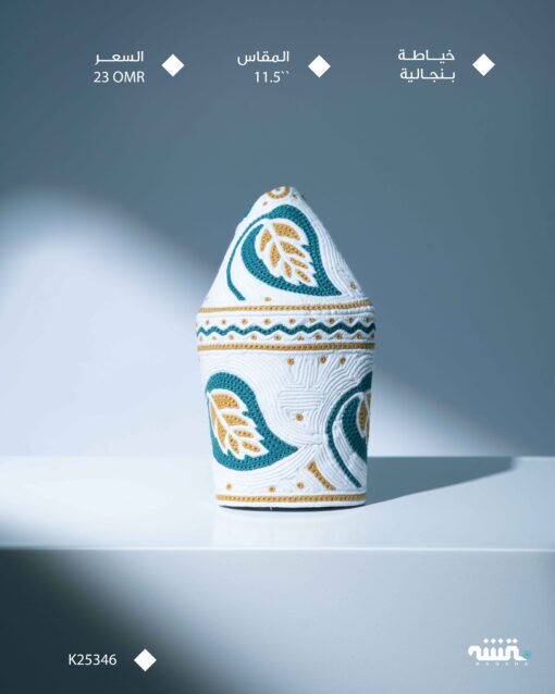 K25346 l  11.5  l   كمة ( خياطة بنجالية )