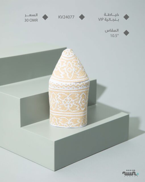 KV24077  l    10.5   l      كمة(خياطة بنجالية VIP)