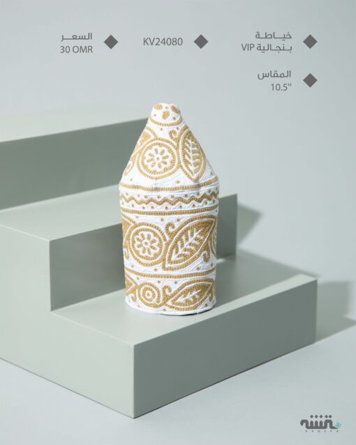 KV24080  l    10.5   l      كمة(خياطة بنجالية VIP)