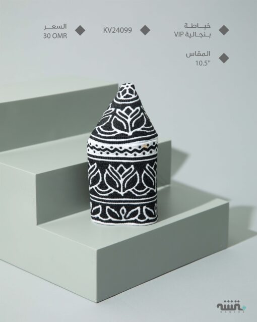 KV24099  l    10.5   l      كمة(خياطة بنجالية VIP)