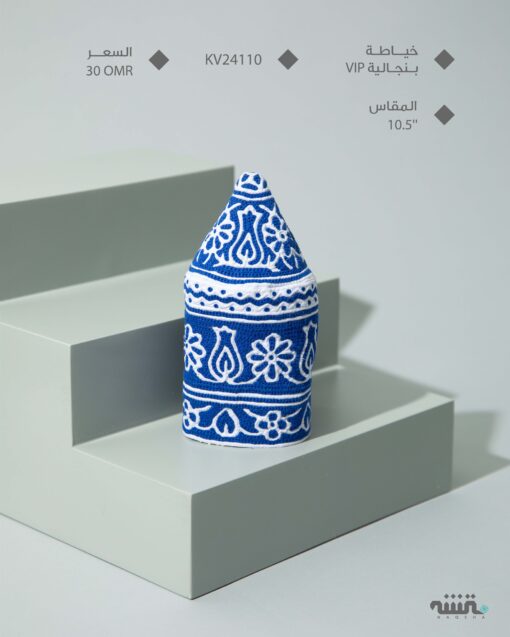 KV24110  l    10.5   l      كمة(خياطة بنجالية VIP)