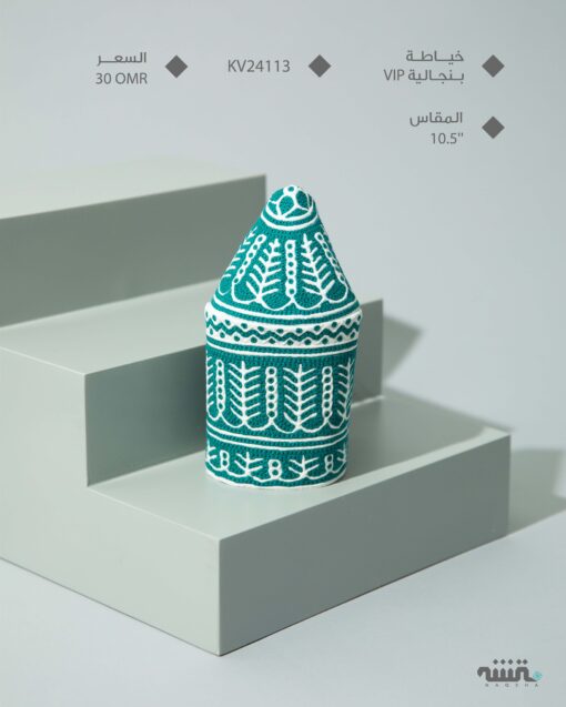 KV24113  l    10.5   l      كمة(خياطة بنجالية VIP)