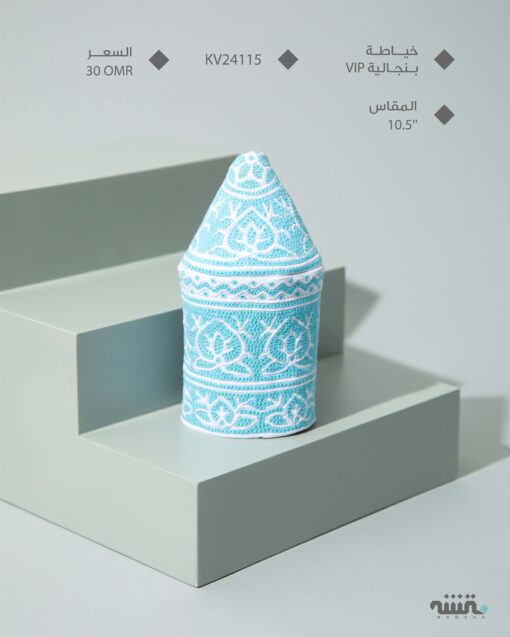 KV24115  l    10.5   l      كمة(خياطة بنجالية VIP)