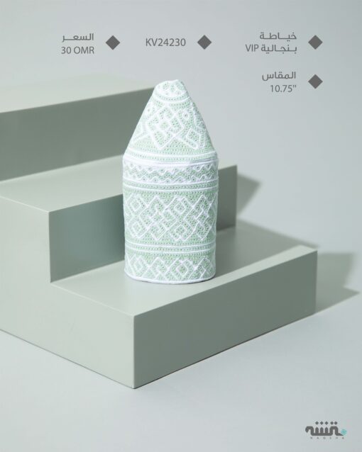 KV24230  l    10.75   l      كمة(خياطة بنجالية VIP)