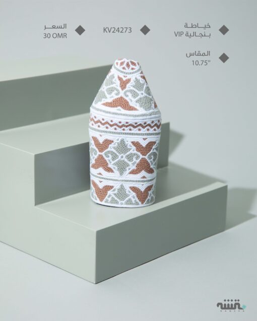 KV24273  l    10.75   l      كمة(خياطة بنجالية VIP)