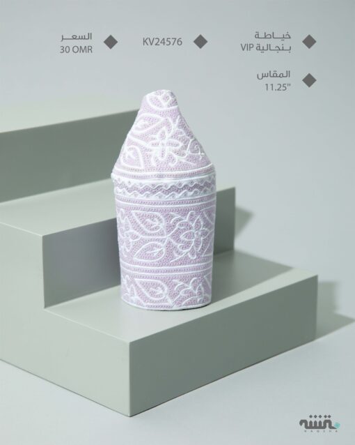 KV24576  l    11.25    l      كمة(خياطة بنجالية VIP)