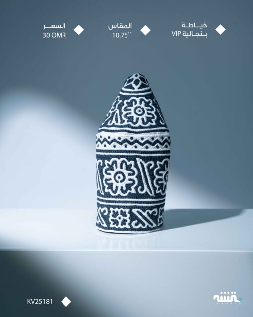 KV25181  l   10.75  l      كمة(خياطة بنجالية VIP)