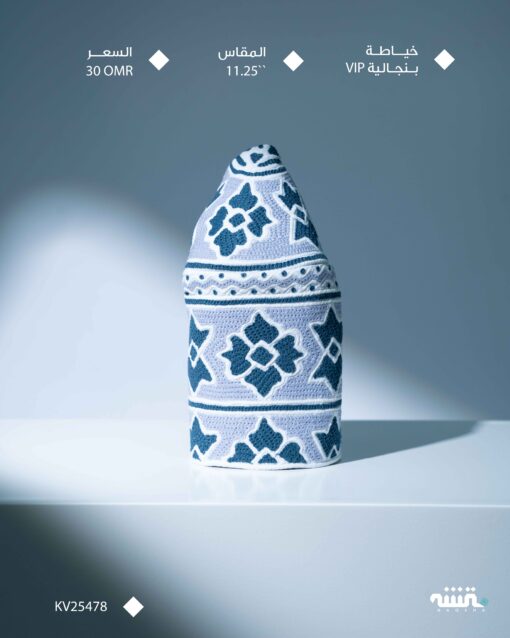 KV25478  l   11.25 l      كمة(خياطة بنجالية VIP)