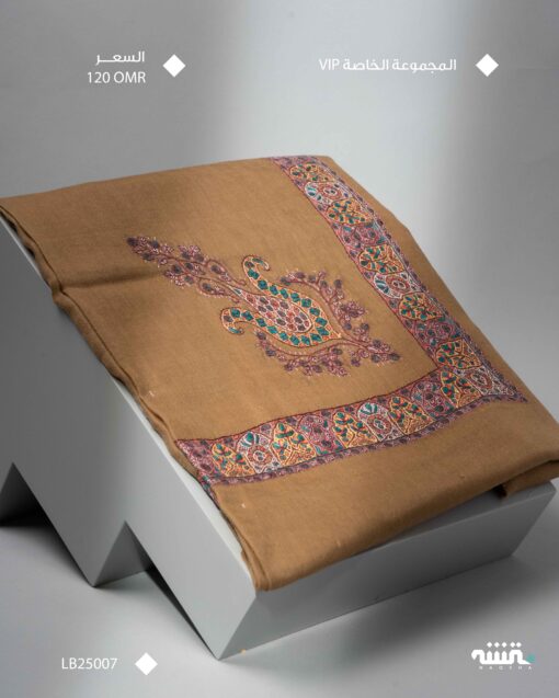 LB25007    l  ( الباشيمنا) المجموعة الخاصة  VIP  l  53"