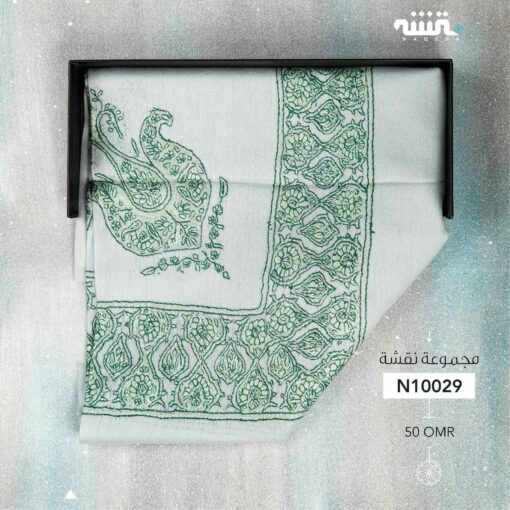 N10029  l  مجموعة نقشة  l 55"