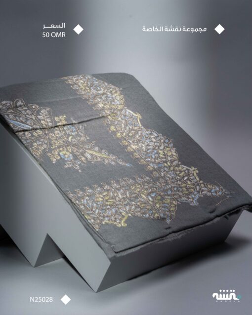 N25028 l مجموعة نقشة l  54"