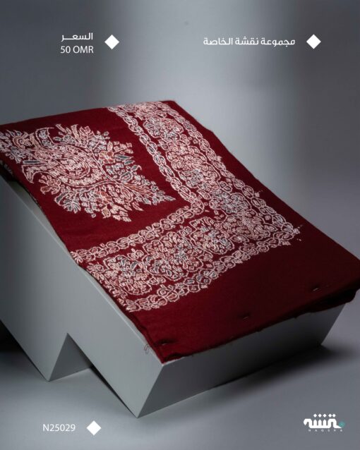 N25029 l مجموعة نقشة l  54"