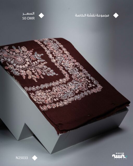 N25033 l مجموعة نقشة l  53"