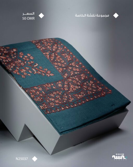 N25037 l مجموعة نقشة l  55"