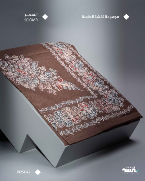 N25042 l مجموعة نقشة l  55"