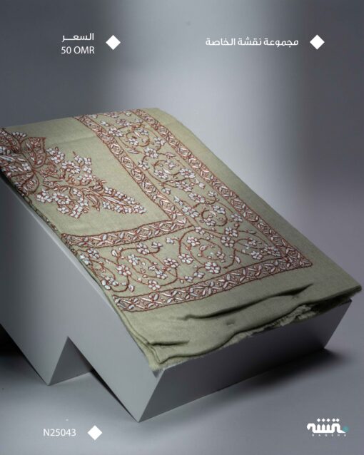N25043 l مجموعة نقشة l  54"