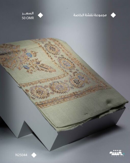 N25044 l مجموعة نقشة l  54"