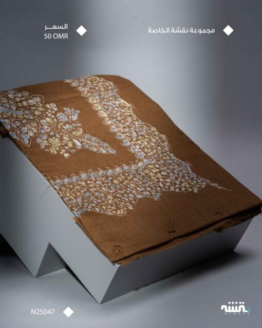 N25047 l مجموعة نقشة l  53"