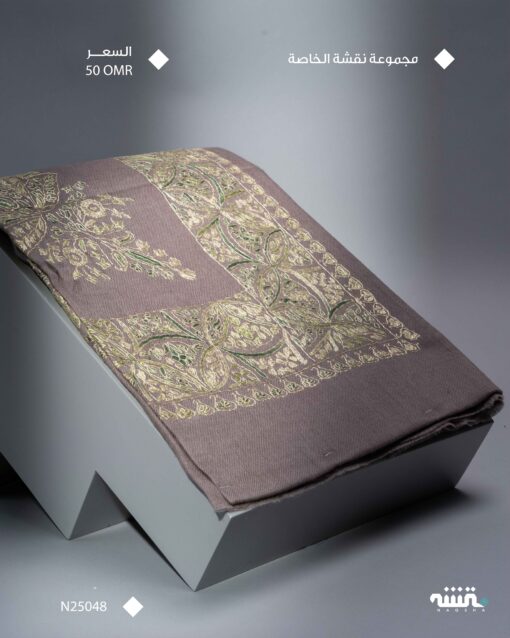 N25048 l مجموعة نقشة l  53"