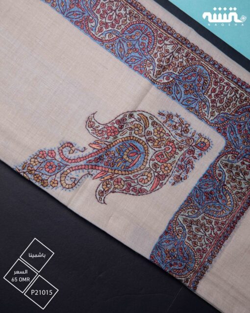 P21015  l   54.5"  l  باشمينا