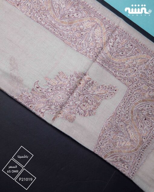 P21019  l   56.5"  l  باشمينا