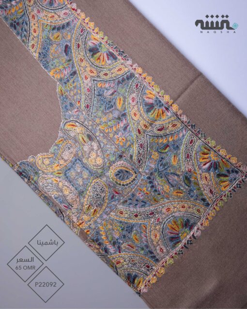 P22092 l  باشمينا    l 54"