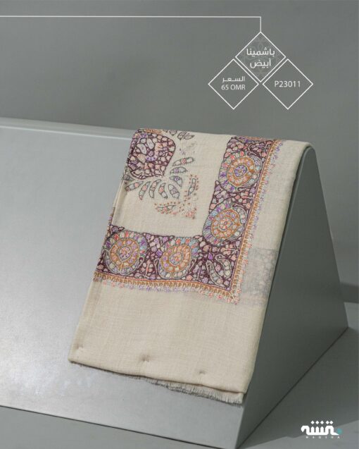 P23011 l  باشمينا    l  53.5"