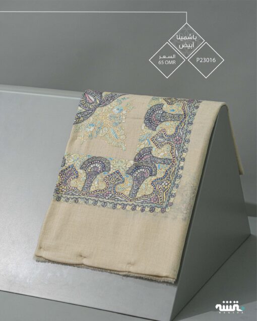 P23016 l  باشمينا    l  56"