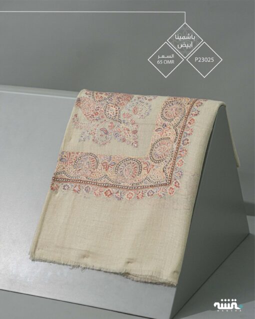 P23025 l  باشمينا    l  52"