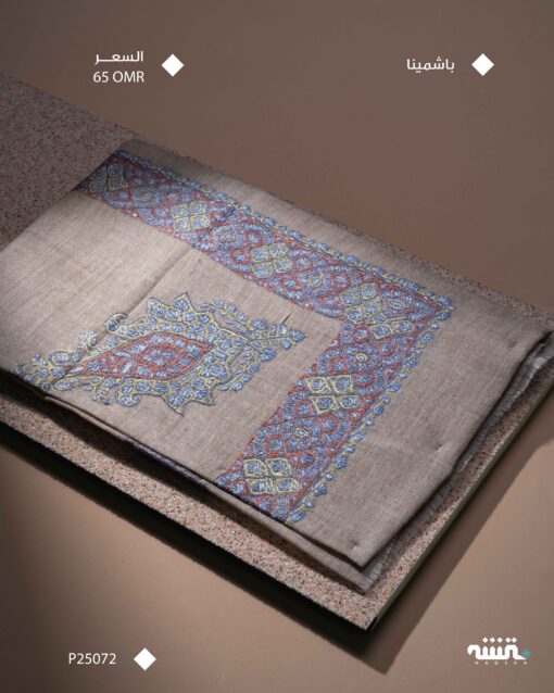 P25072 l باشمينا l 54"