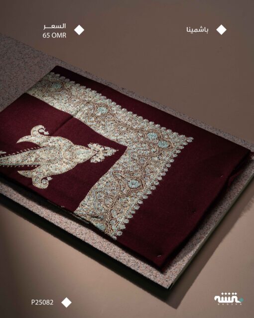 P25082 l باشمينا l 53"