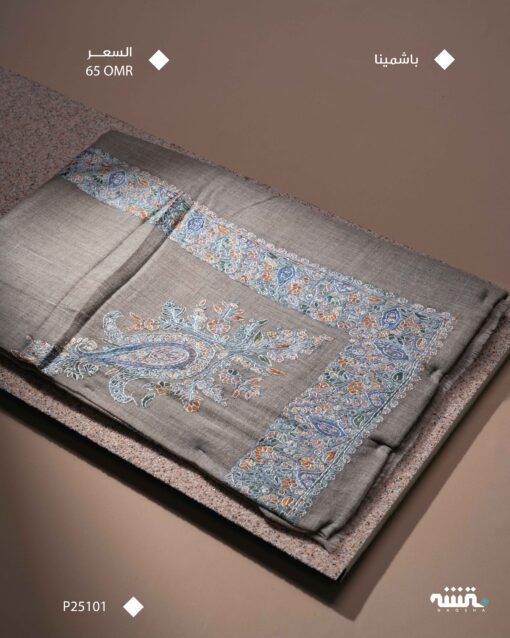 P25101 l باشمينا l 55"