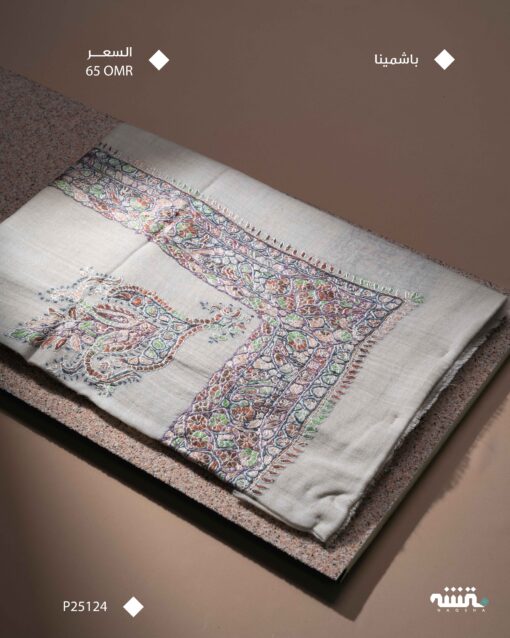 P25124 l باشمينا l 54"