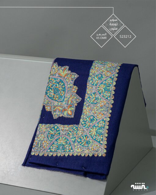 S23212  l سوبر تورمة l     56"
