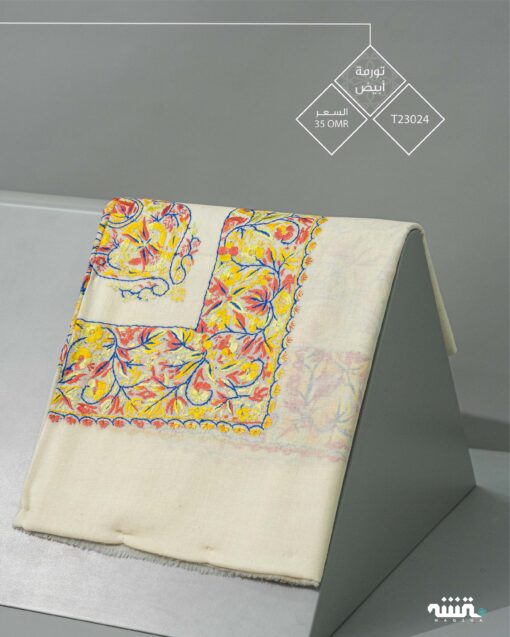 T23024  l  تورمة l    54"