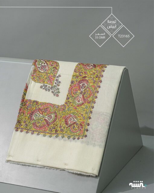 T23165  l  تورمة l    55"