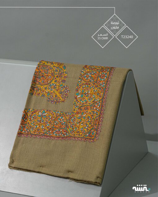 T23240  l  تورمة l    56"
