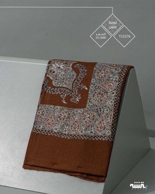 T23276  l  تورمة l    54"