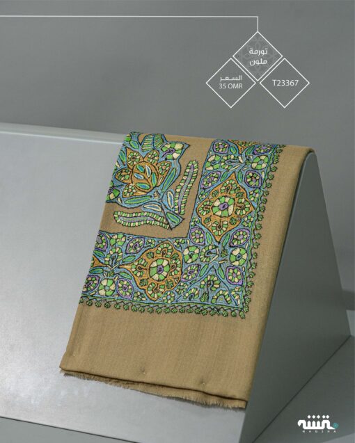T23367  l  تورمة l    54"