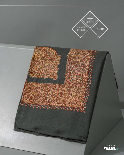 T23384  l  تورمة l    54"