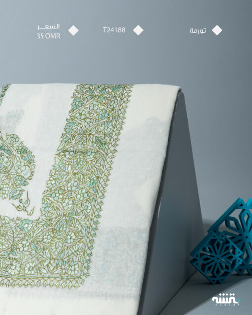 T24188 ǀ  تورمة  ǀ 50"