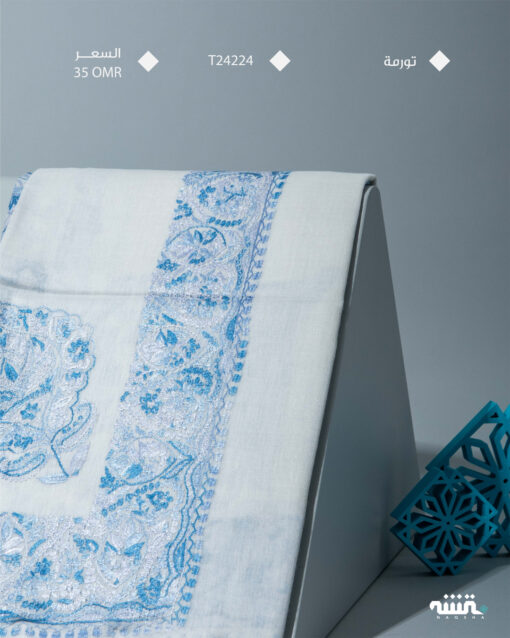 T24224 ǀ  تورمة  ǀ 55"