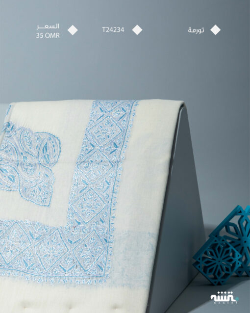 T24234 ǀ  تورمة  ǀ 55"
