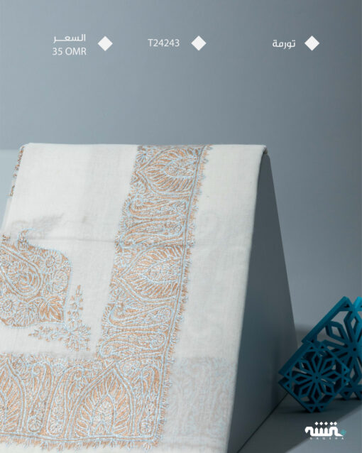 T24243 ǀ  تورمة  ǀ 55"