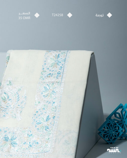 T24258 ǀ  تورمة  ǀ 56"