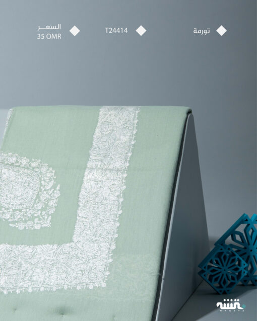T24414 ǀ  تورمة  ǀ 54"