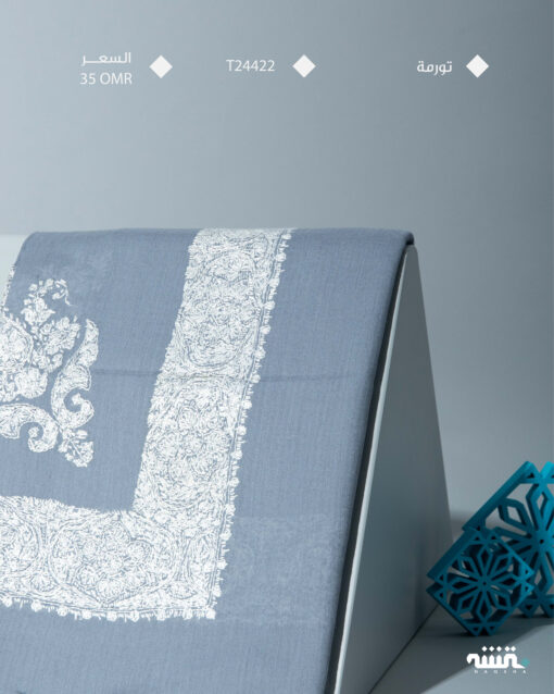 T24422 ǀ  تورمة  ǀ 53"