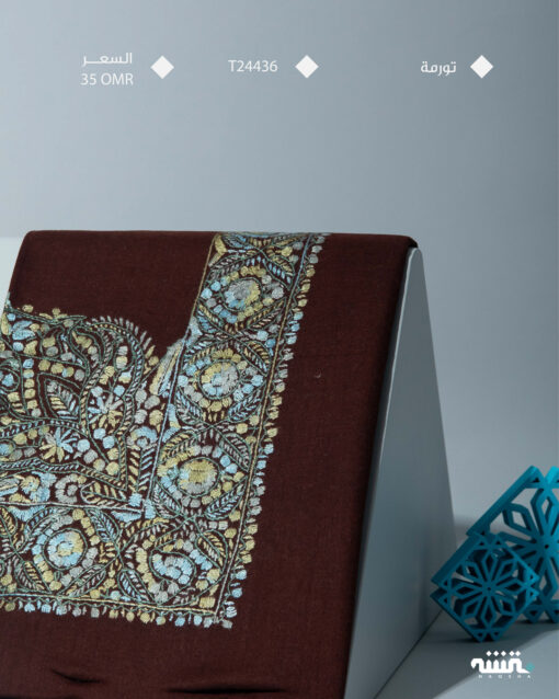 T24436 ǀ  تورمة  ǀ 54"